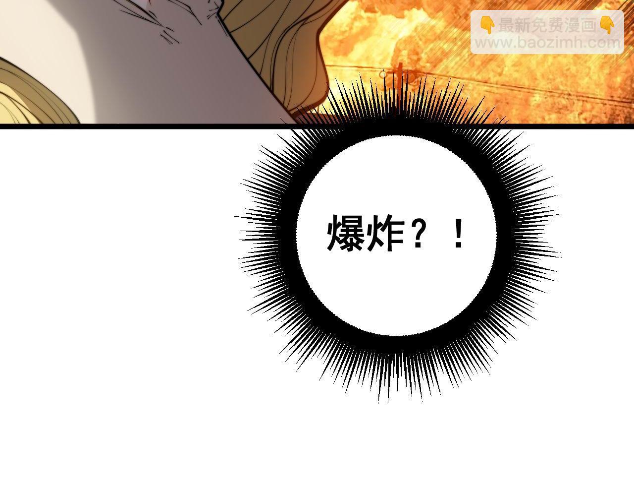 毒手巫醫 - 第400話 破繭成蝶(2/4) - 5