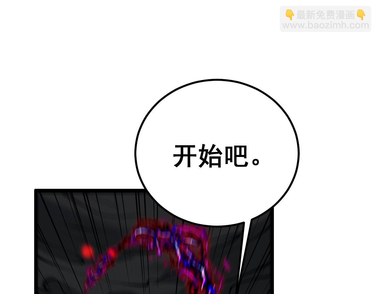 毒手巫醫 - 第414話 鬼氣深深(1/4) - 3