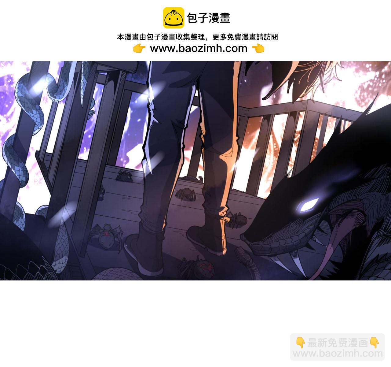 毒手巫醫 - 第414話 鬼氣深深(1/4) - 2