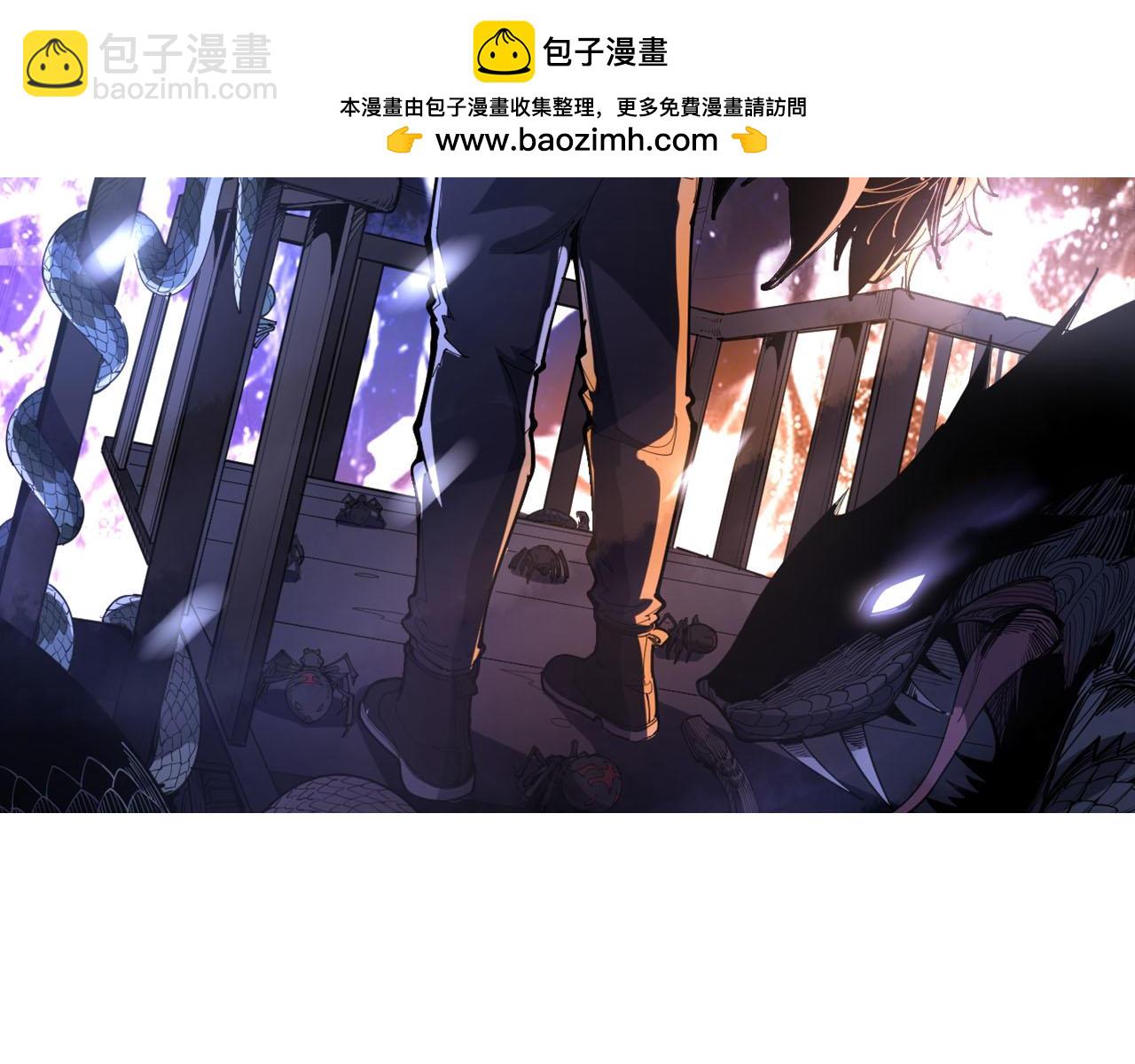 毒手巫醫 - 第430話 左青龍右白虎(1/4) - 2