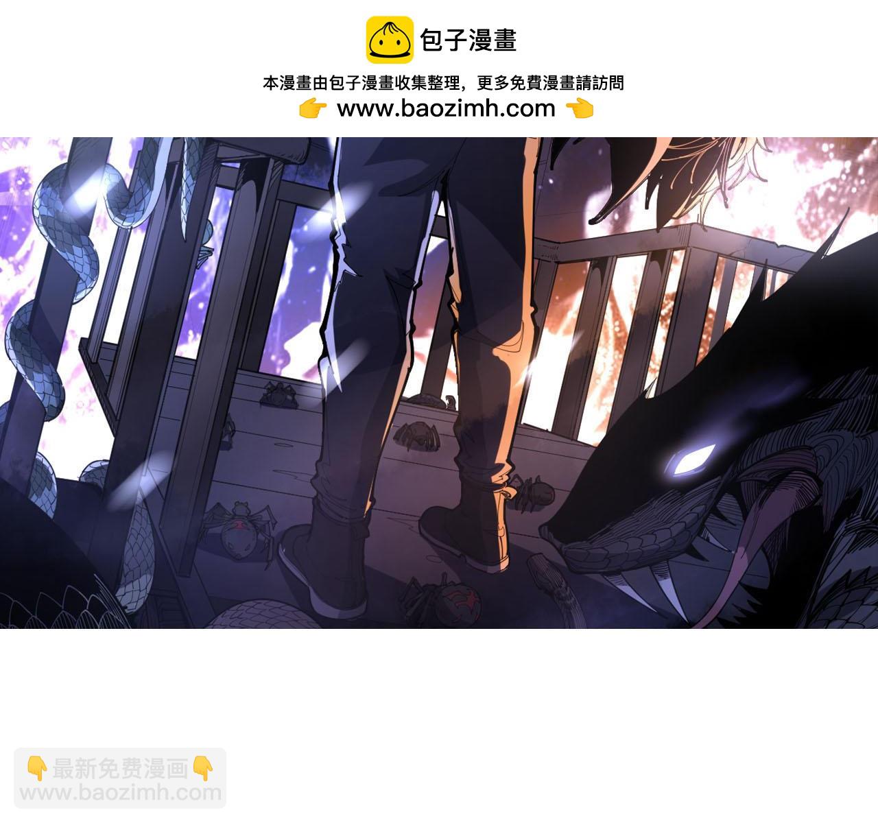 毒手巫醫 - 第440話 珍貴摯友(1/3) - 2