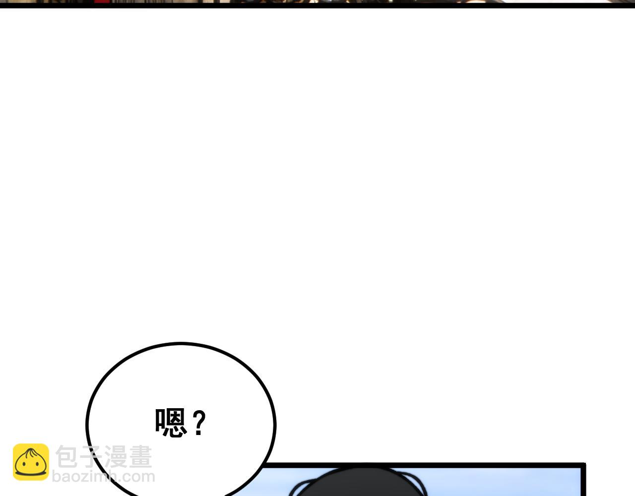 毒手巫醫 - 第442話 良辰吉日(1/3) - 7