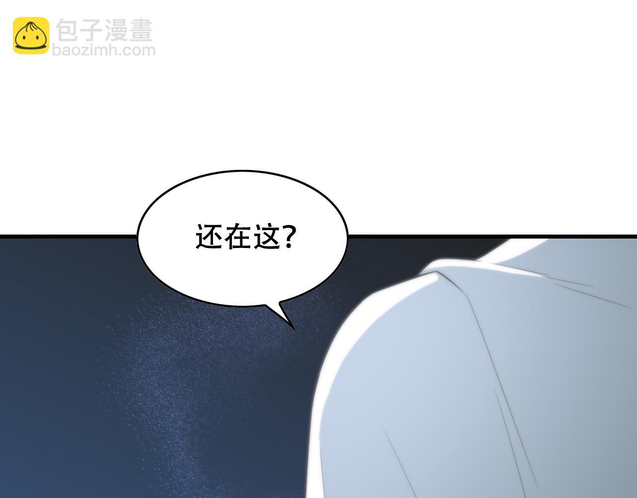 毒手巫醫 - 第450話 小旗(1/3) - 3