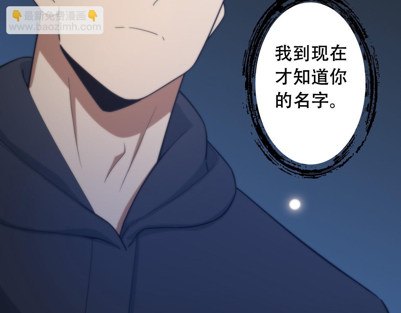 毒手巫醫 - 第450話 小旗(2/3) - 5