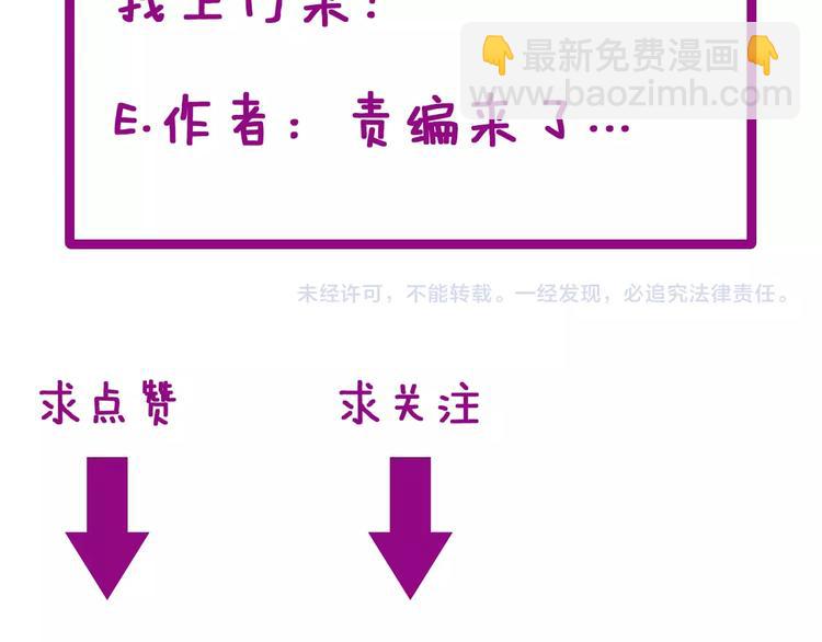 毒手巫医 - 第56话 我是一个医生(3/3) - 5