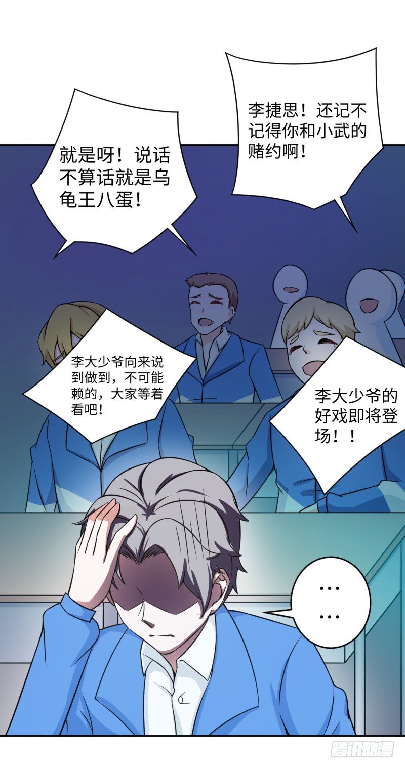 010 为了学习？(1/2)-第11话