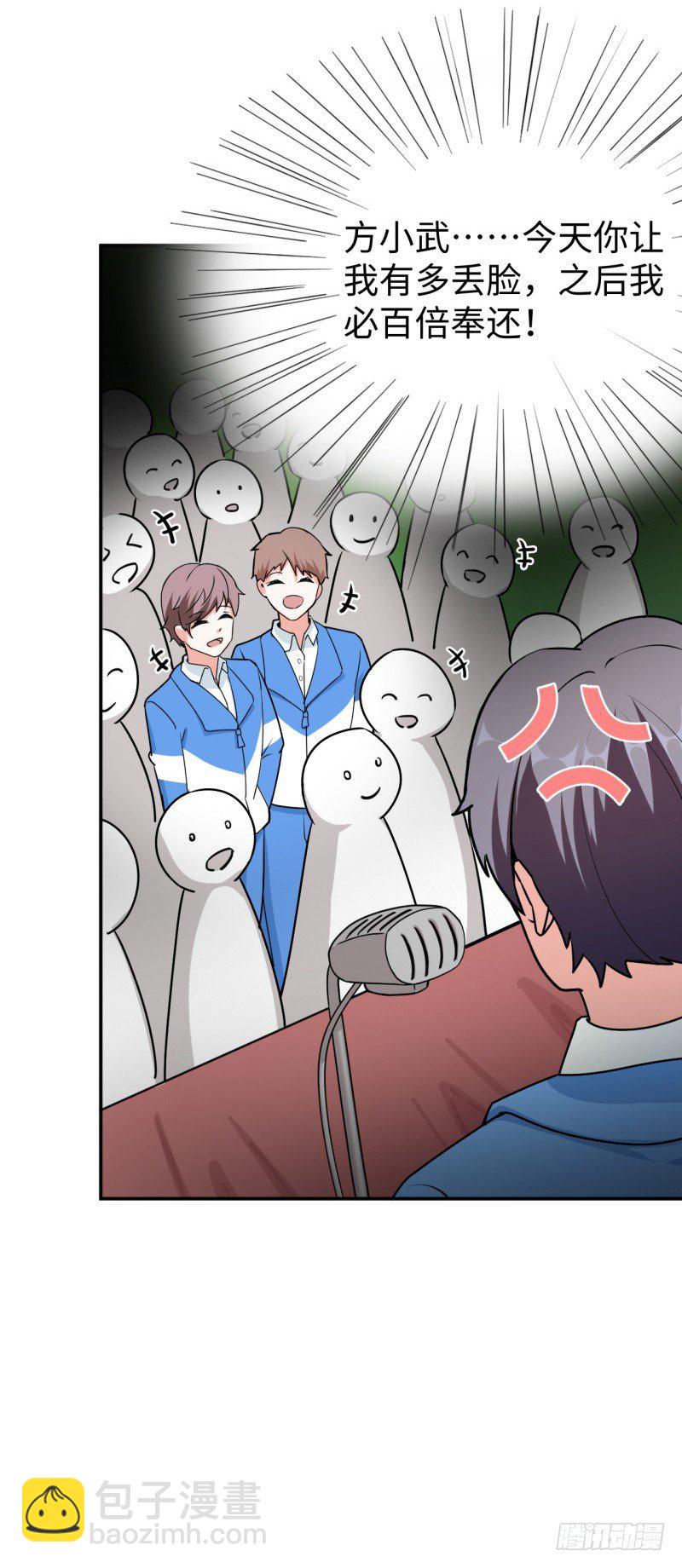 010 为了学习？(1/2)-第11话