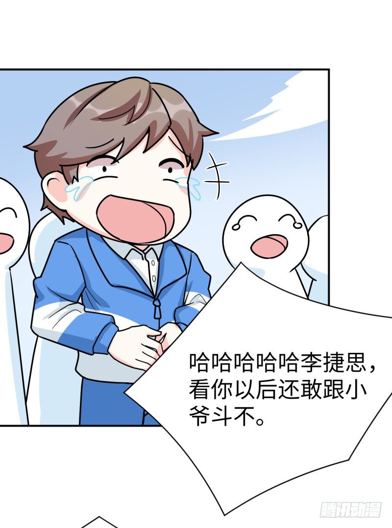 010 为了学习？(1/2)-第11话