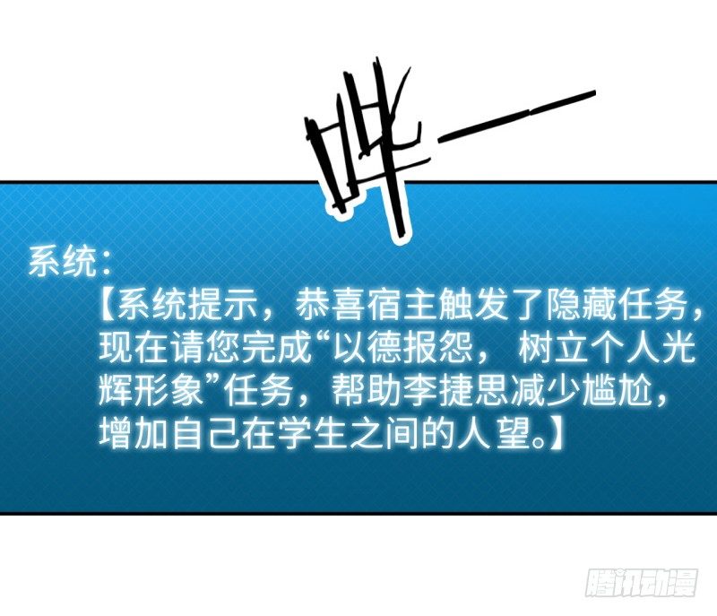 010 为了学习？(1/2)-第11话