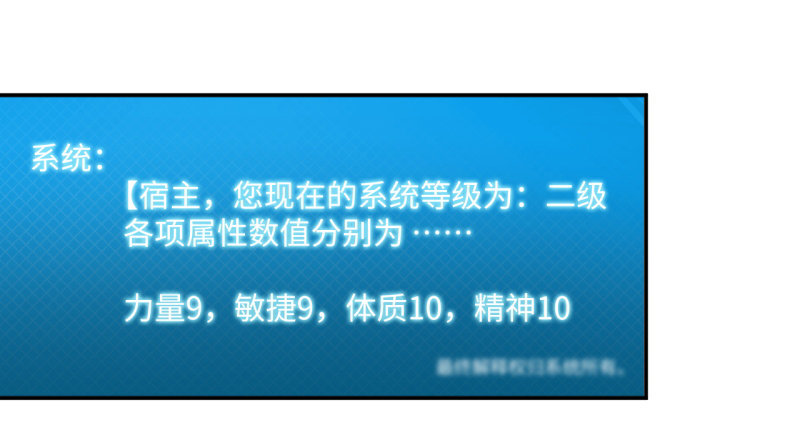 010 为了学习？(1/2)-第11话