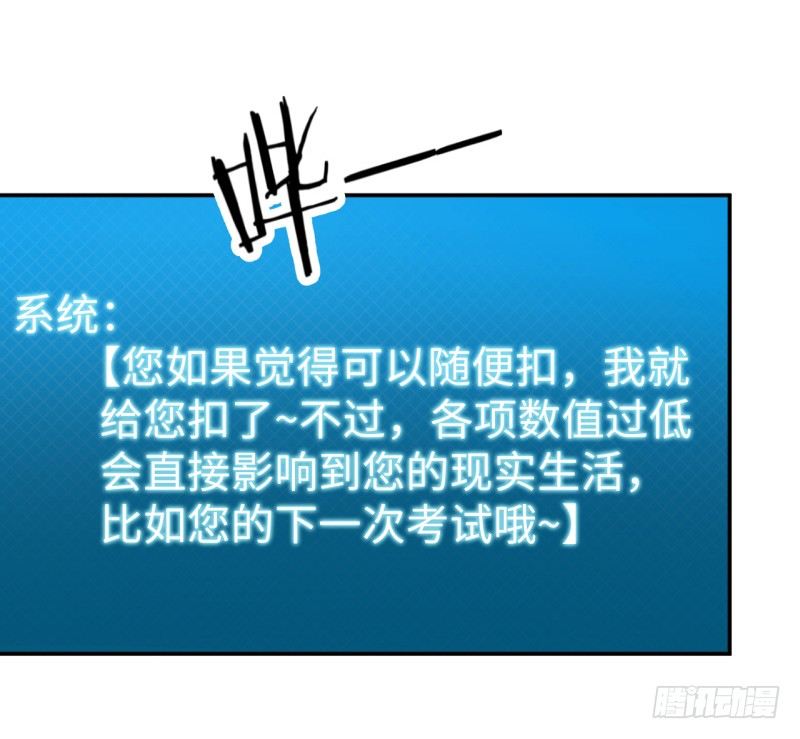 010 为了学习？(1/2)-第11话