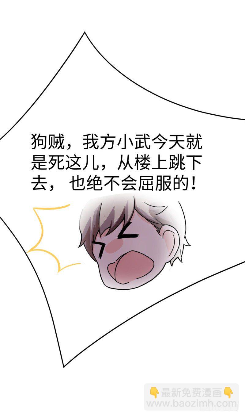 010 为了学习？(1/2)-第11话