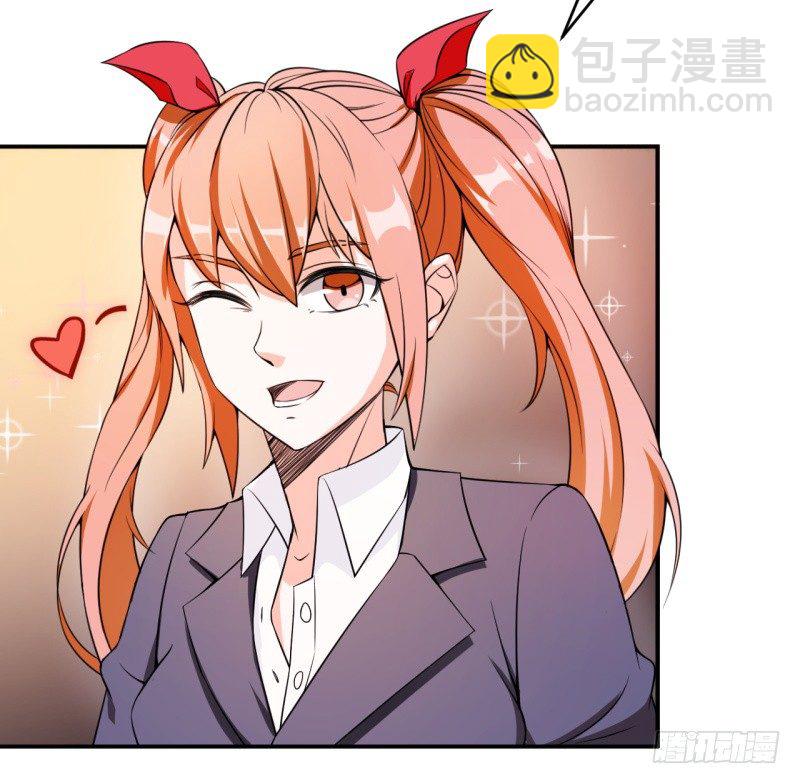 010 为了学习？(1/2)-第11话