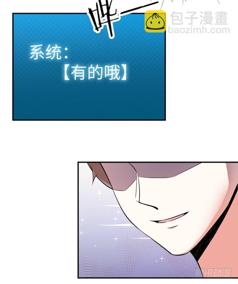 010 为了学习？(1/2)-第11话