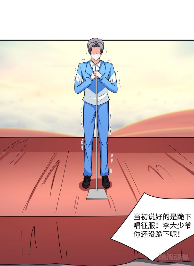 010 为了学习？(1/2)-第11话