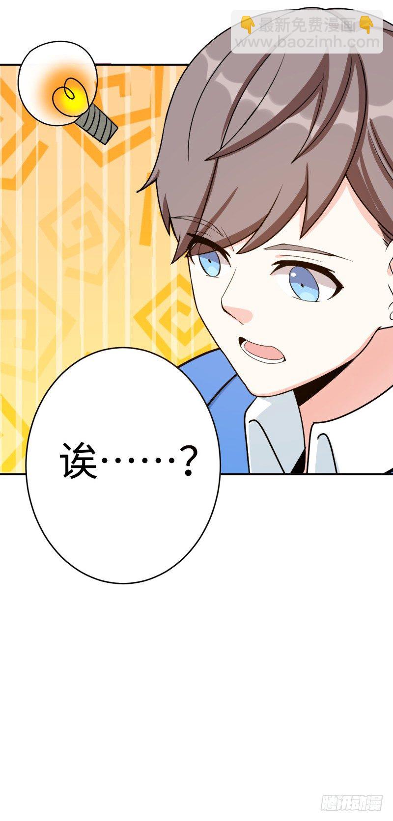 010 为了学习？(1/2)-第11话