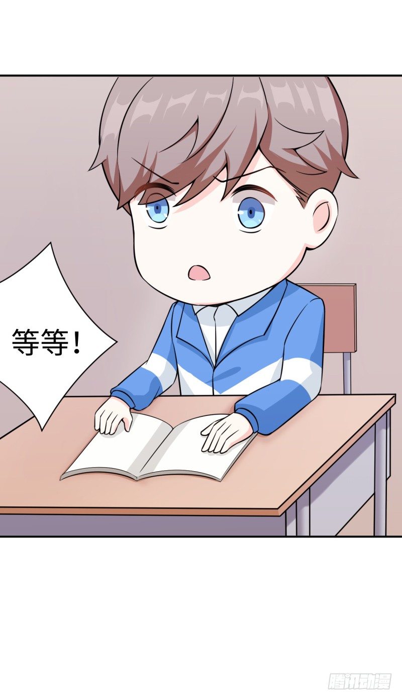 010 为了学习？(1/2)-第11话