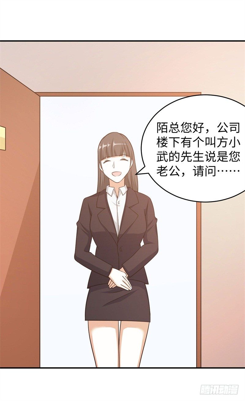 012 柳下惠传奇(1/2)-第13话