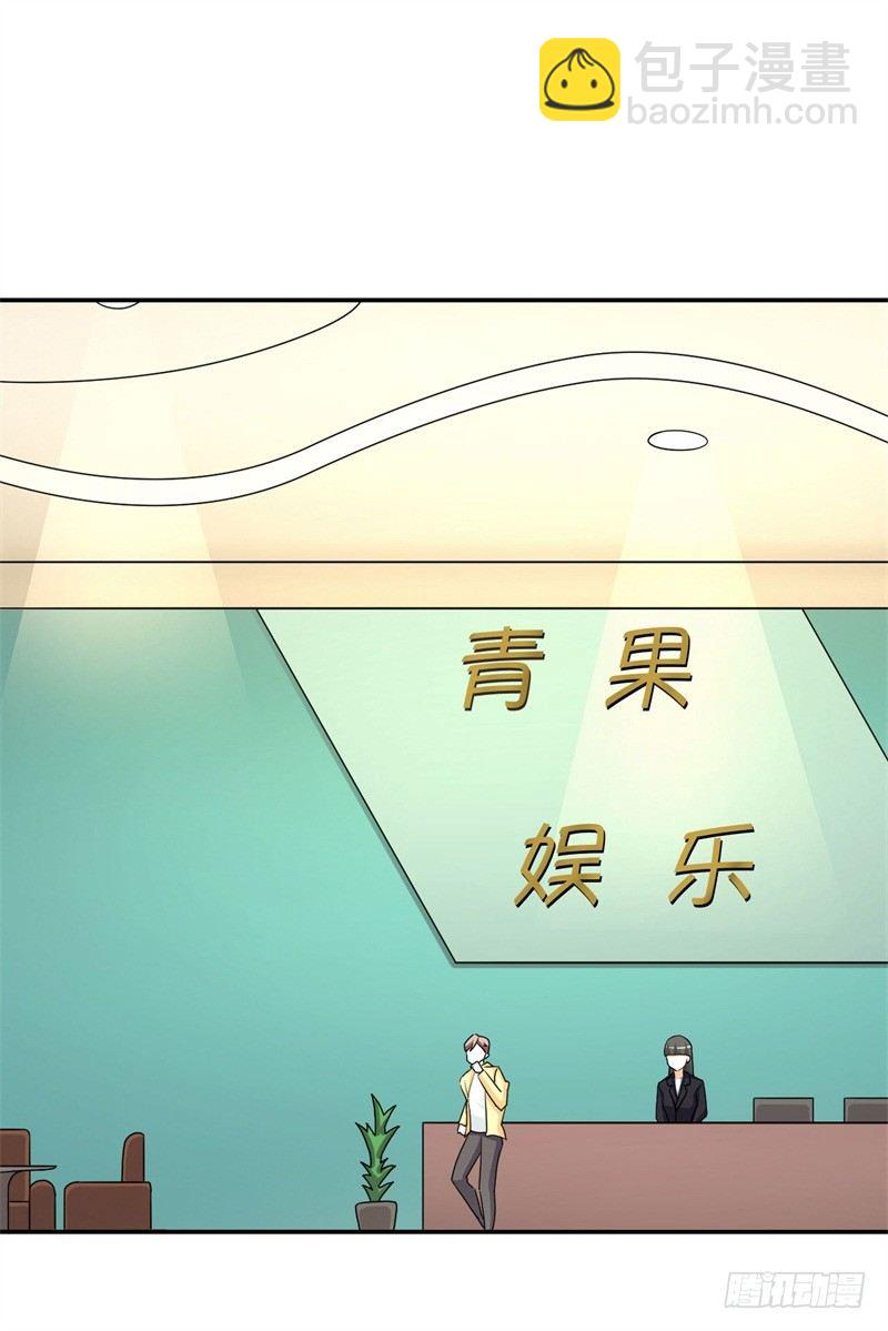 012 柳下惠传奇(1/2)-第13话