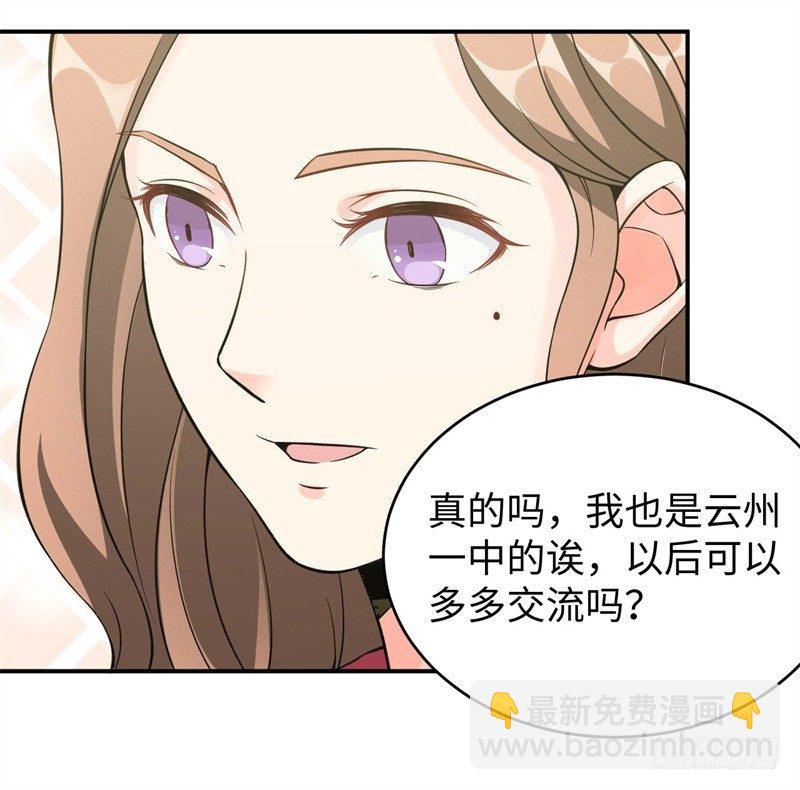 012 柳下惠传奇(1/2)-第13话