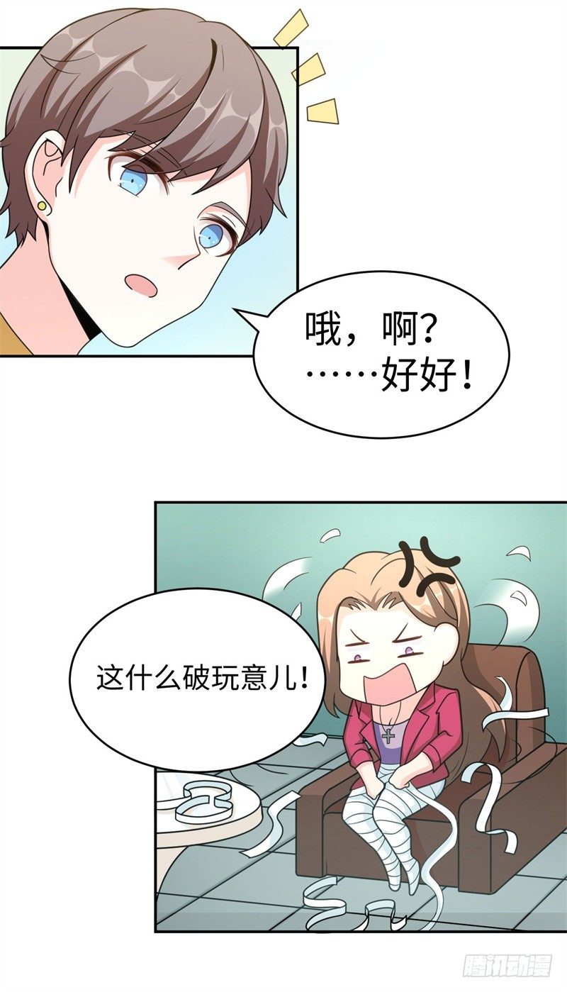 012 柳下惠传奇(1/2)-第13话