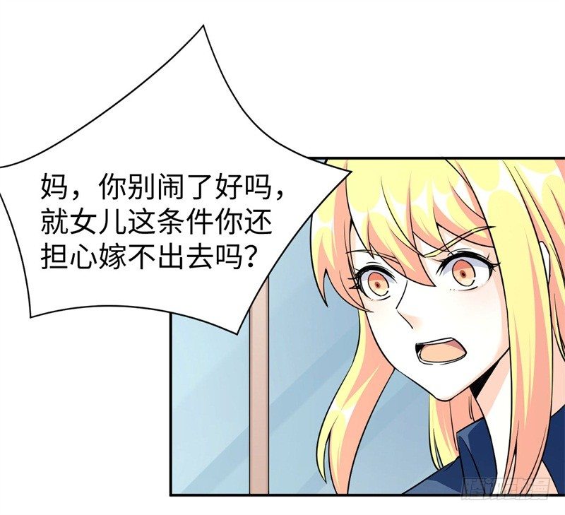 012 柳下惠传奇(1/2)-第13话