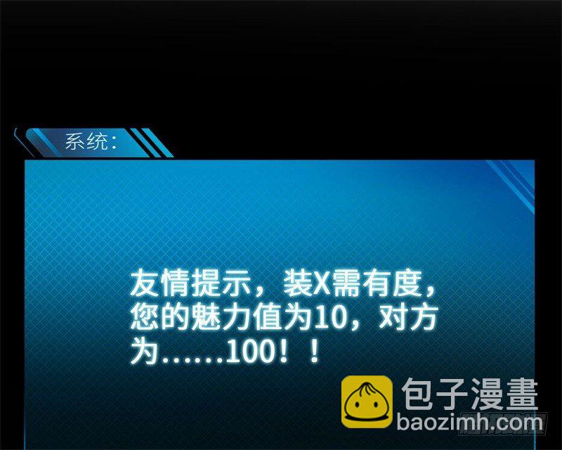 014 PK！街头索吻！(1/2)-第15话