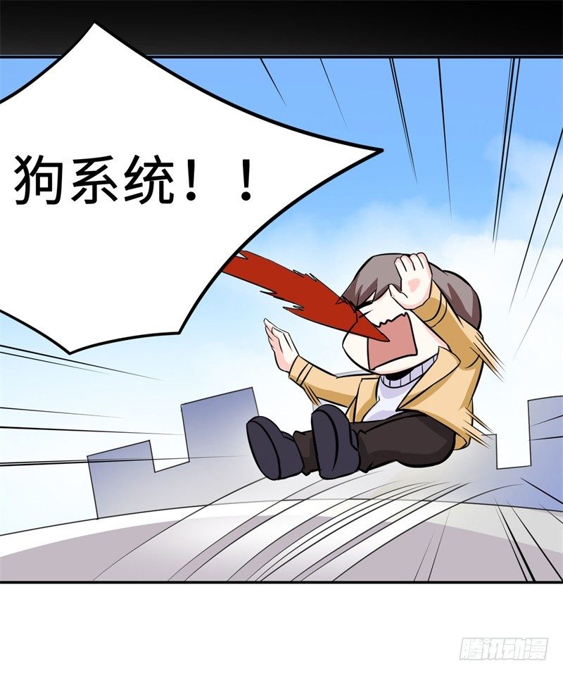 014 PK！街头索吻！(1/2)-第15话