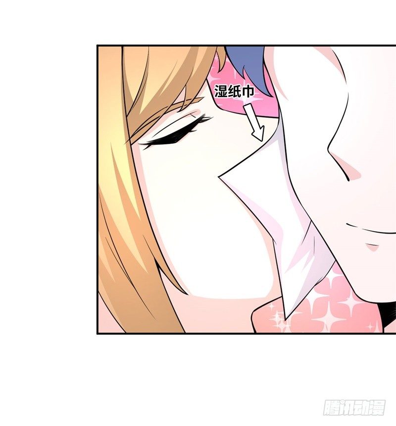 014 PK！街头索吻！(1/2)-第15话