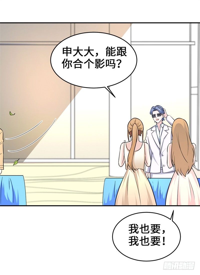 014 PK！街头索吻！(1/2)-第15话