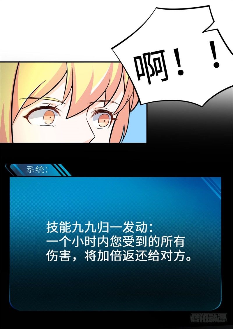 014 PK！街头索吻！(1/2)-第15话