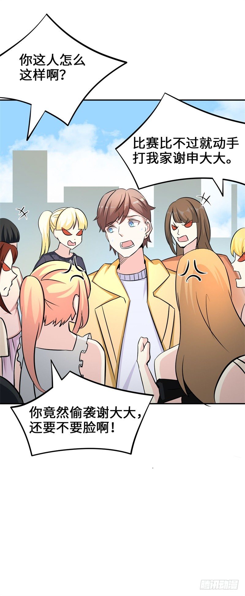 014 PK！街头索吻！(1/2)-第15话