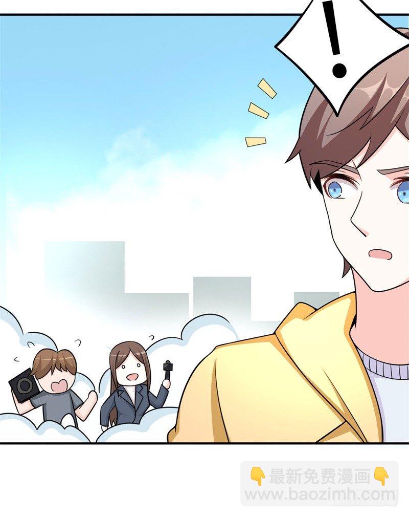 014 PK！街头索吻！(1/2)-第15话