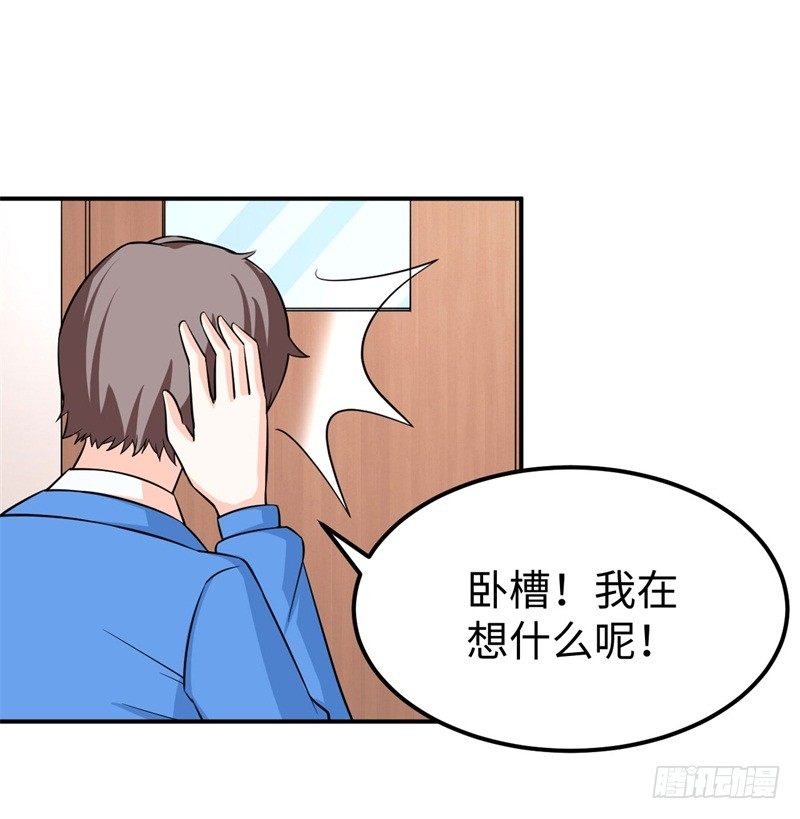 016 攻略韩洛音？-第17话