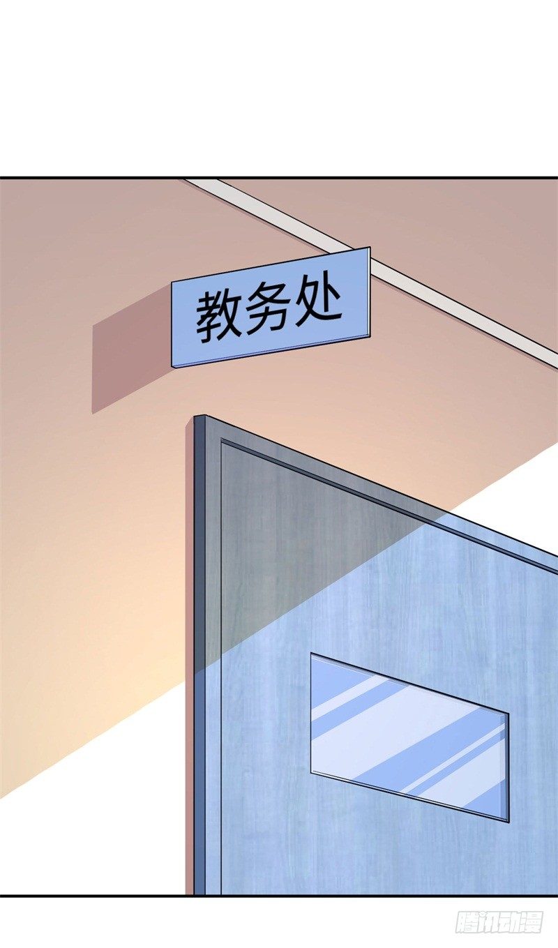 016 攻略韩洛音？-第17话