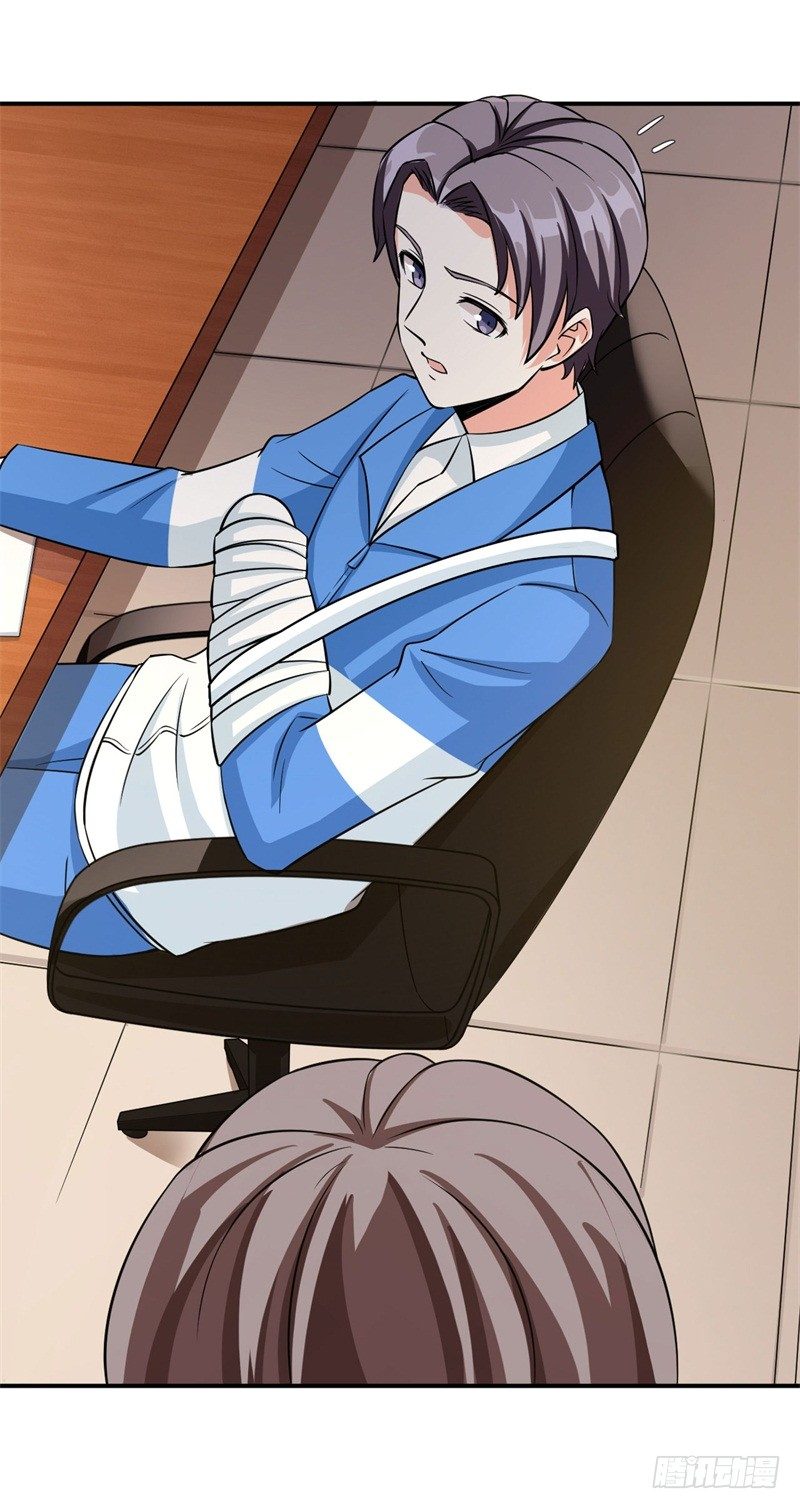 016 攻略韩洛音？-第17话