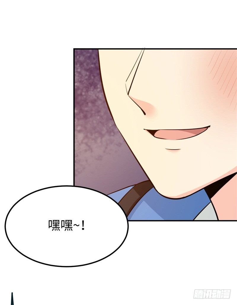 016 攻略韩洛音？-第17话