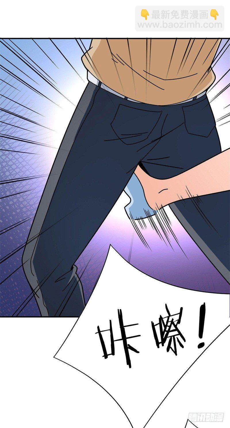 018 阿姨，你听我狡辩！(1/2)-第19话