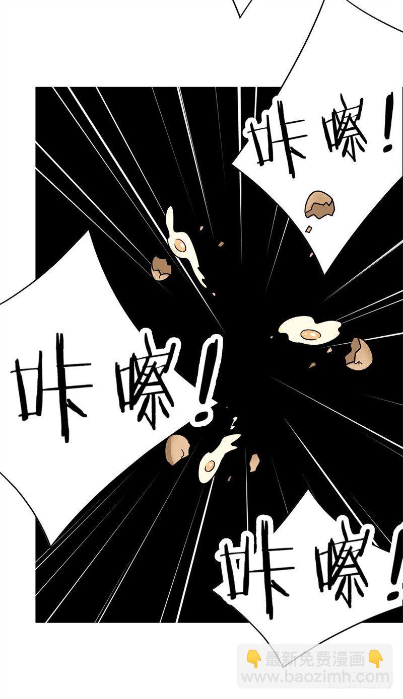 018 阿姨，你听我狡辩！(1/2)-第19话