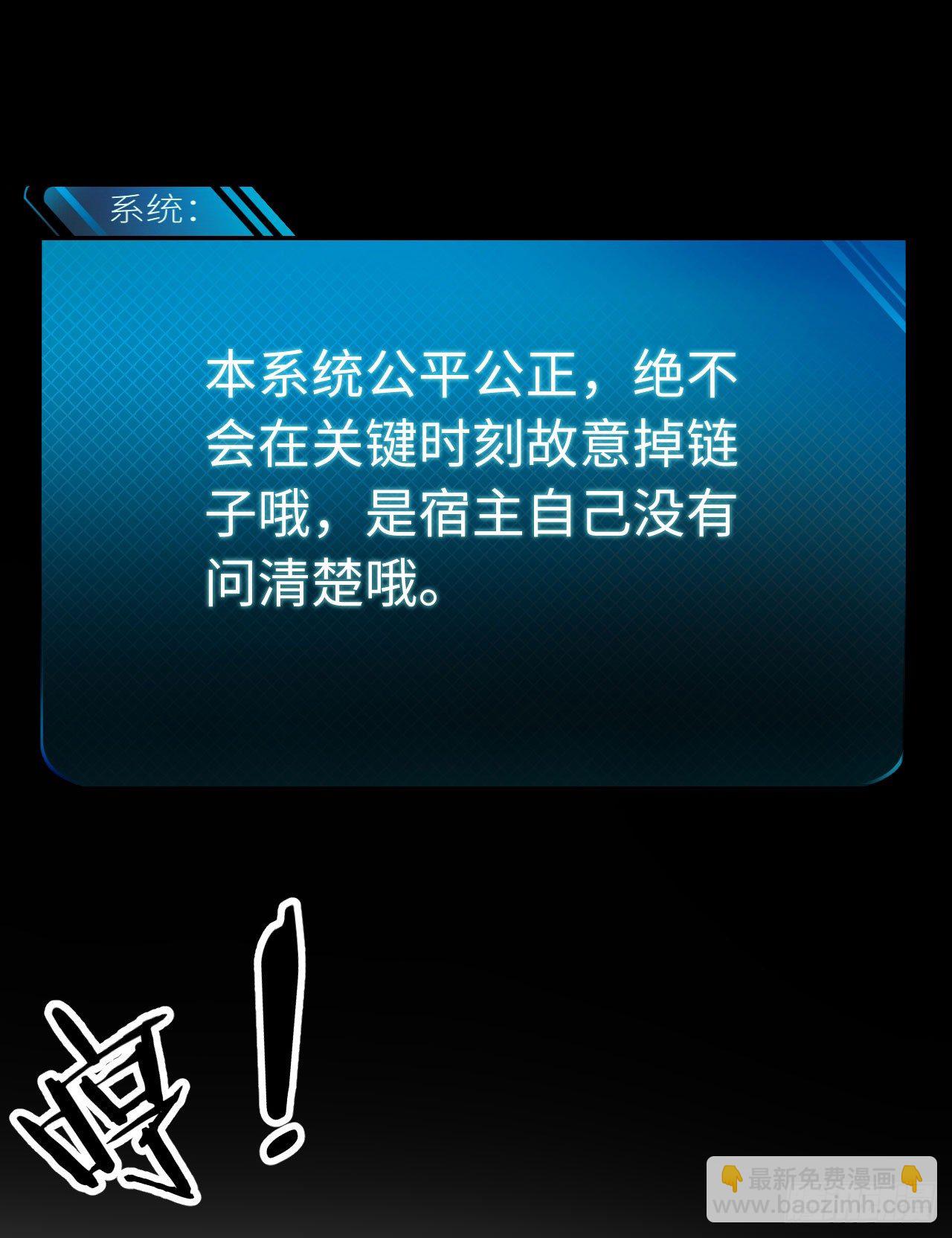 018 阿姨，你听我狡辩！(1/2)-第19话