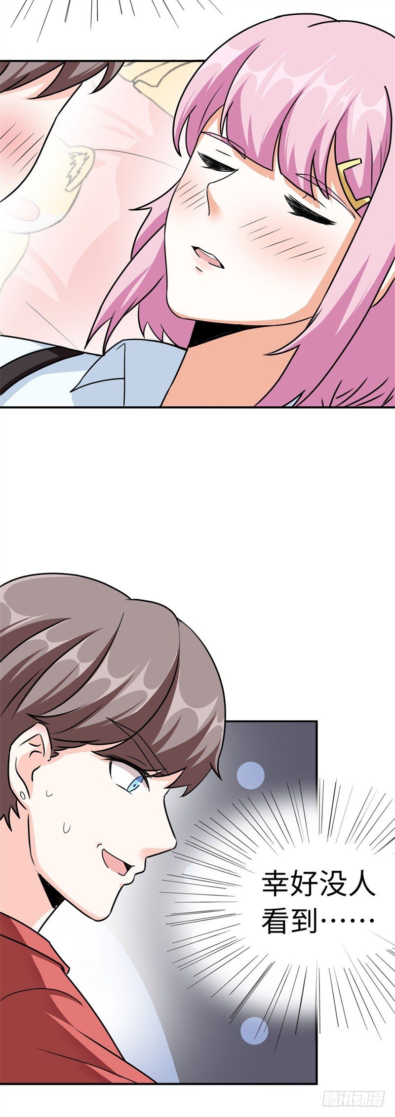 018 阿姨，你听我狡辩！(1/2)-第19话