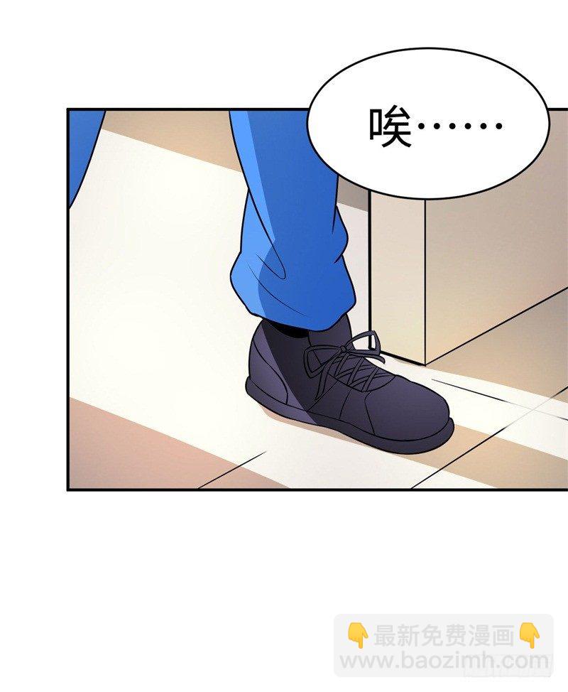 018 阿姨，你听我狡辩！(1/2)-第19话