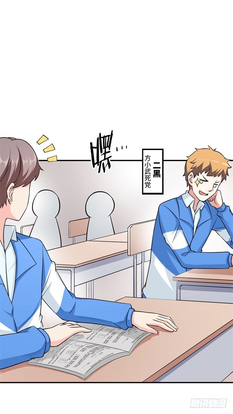 018 阿姨，你听我狡辩！(1/2)-第19话