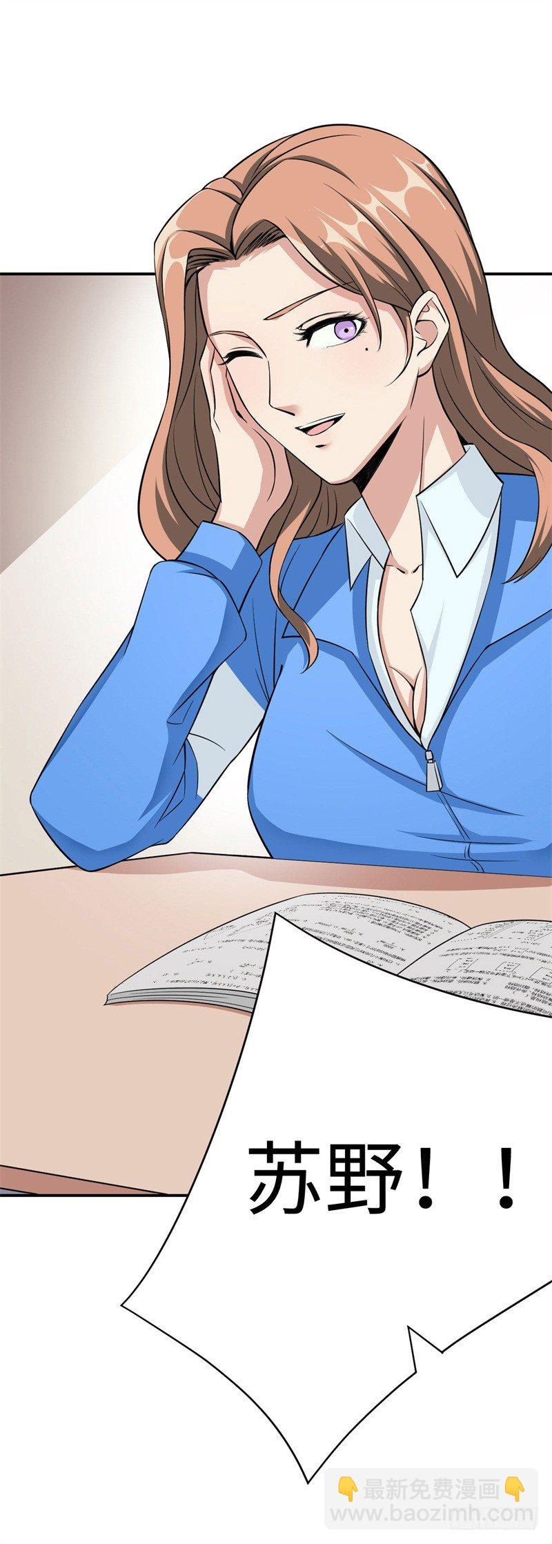 018 阿姨，你听我狡辩！(1/2)-第19话