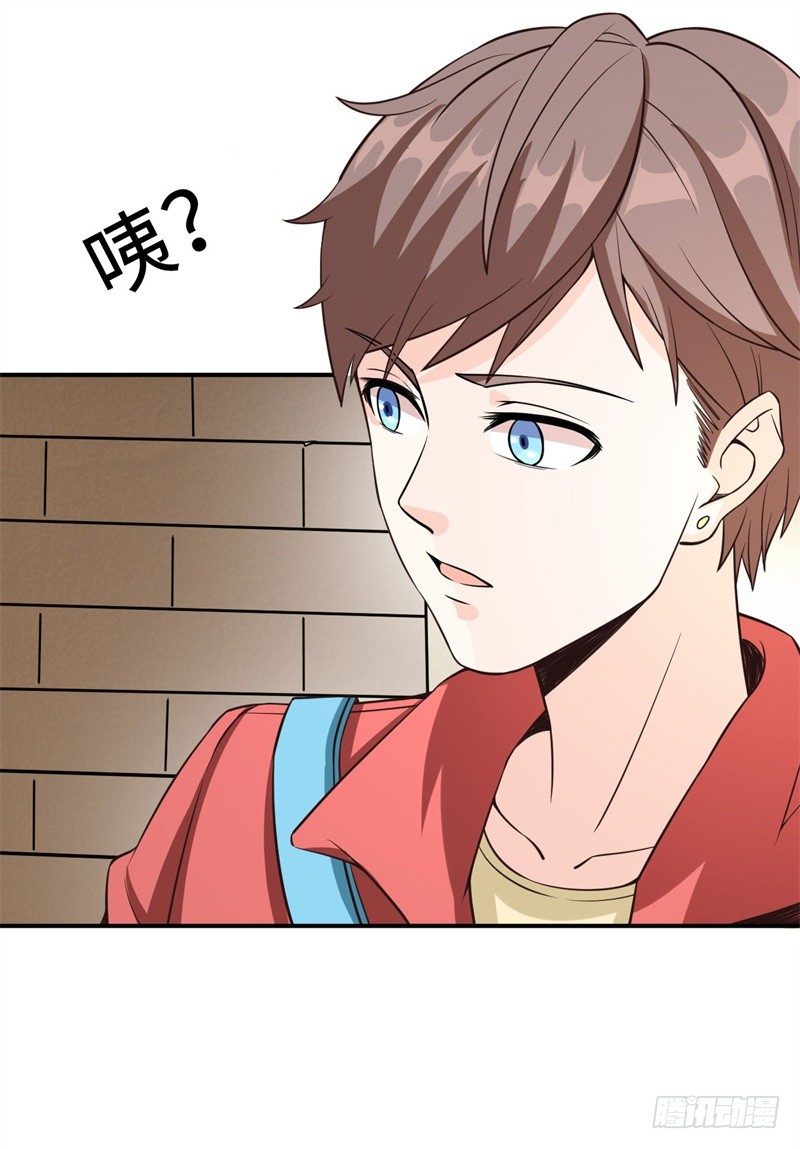 018 阿姨，你听我狡辩！(1/2)-第19话