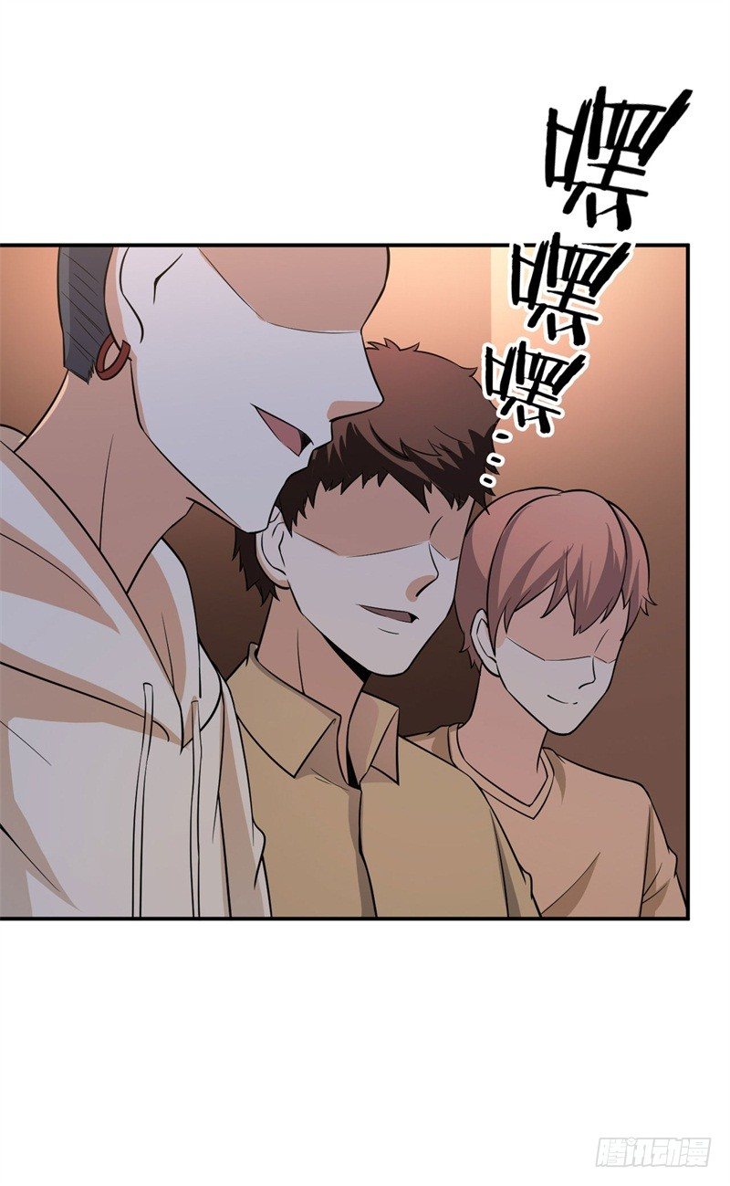 018 阿姨，你听我狡辩！(1/2)-第19话