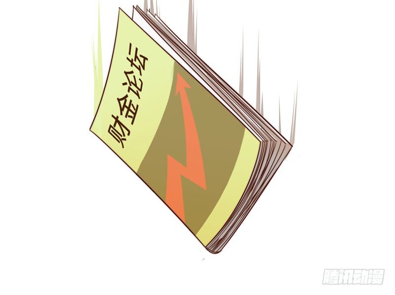 002 学渣的尊严之战-第3话