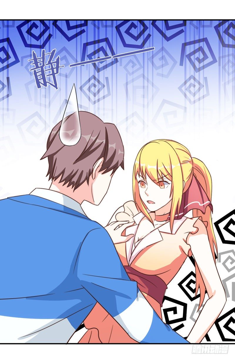 002 学渣的尊严之战-第3话