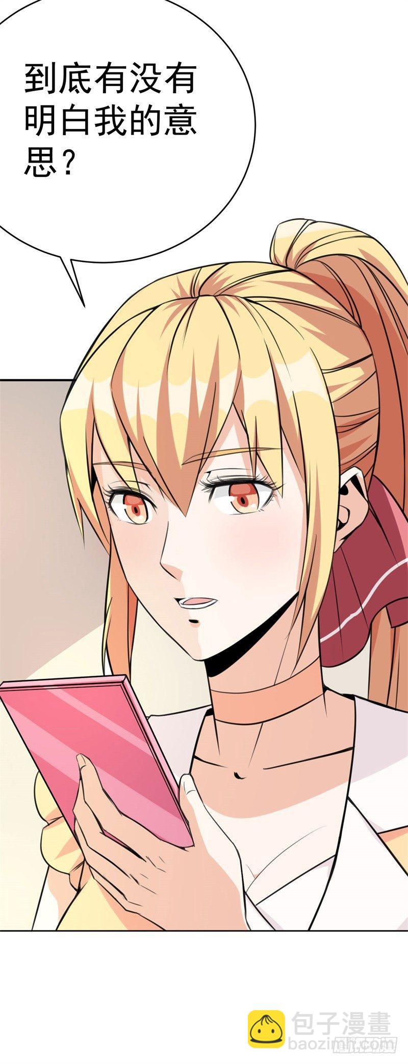 020 我要出道了？！(1/2)-第21话