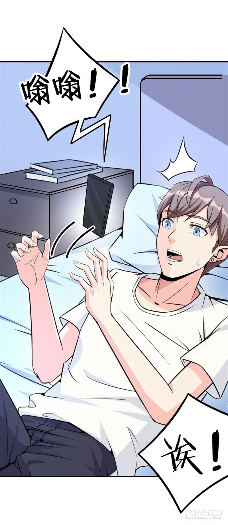 020 我要出道了？！(1/2)-第21话